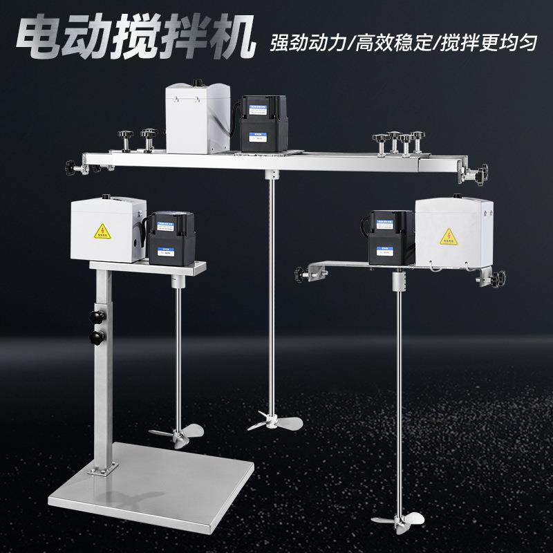 电动搅拌器商用打浆机工业涂料油漆搅拌机手动升降式实验室奶茶店