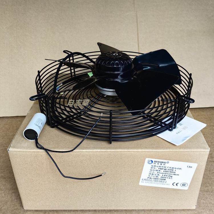 铜芯微光YWF4E-330S风叶33CM冷库风机 220V冷凝器散热电机冷风扇