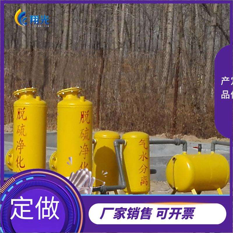 沼气脱硫|沼气脱硫器|沼气设备|沼气工程-污水处理成套设备