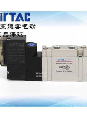 AirTAC亚德客电磁阀SY3120 7V0510-10-A/B/F/C-050 7V0510M5B050