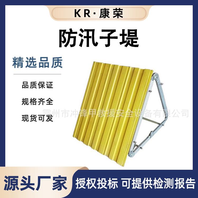 插接式防洪墙施工方便防汛子堤应急抢险快速连接防洪挡水墙