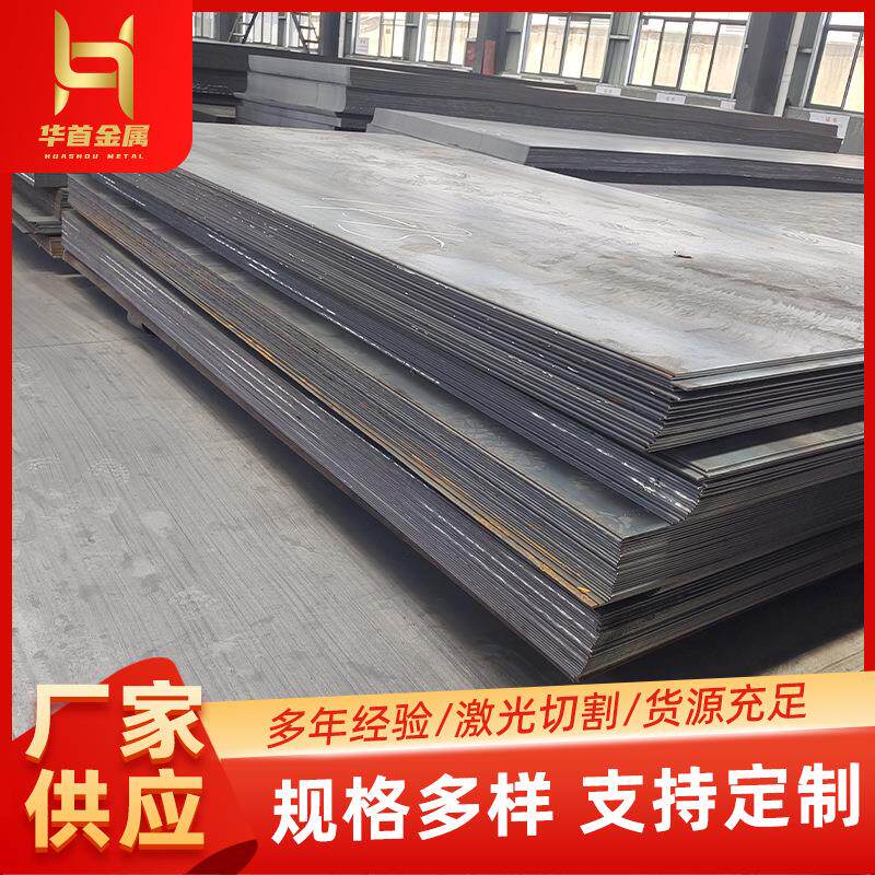 现货堆焊耐磨板 NM400堆焊复合耐磨板 双金属堆焊耐磨钢板