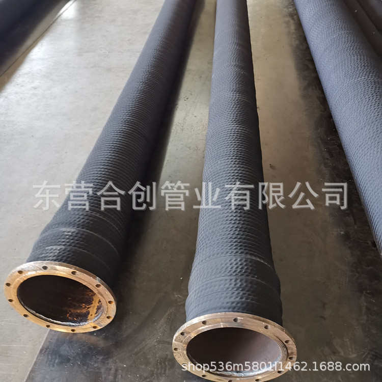 抽水橡胶管大口径法兰橡胶管夹布输排水胶管排沙钢丝骨架吸引胶管