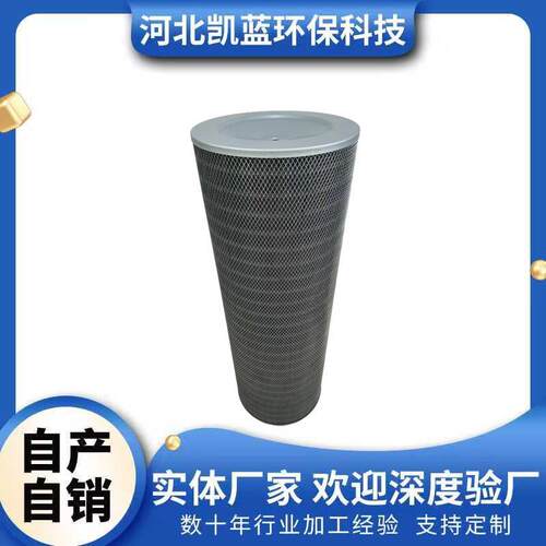 厂家供应纳米阻燃防静电炭黑空气过滤器NP70