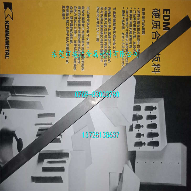 CD-40钨钢圆棒CD-40硬质合金板材CD-40长条 CD-40硬质合金方条