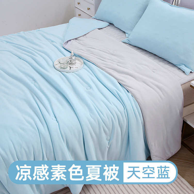 夏柔软空调被被子丝薄被夏季水洗冰印花凉感子可单双被人被宿舍