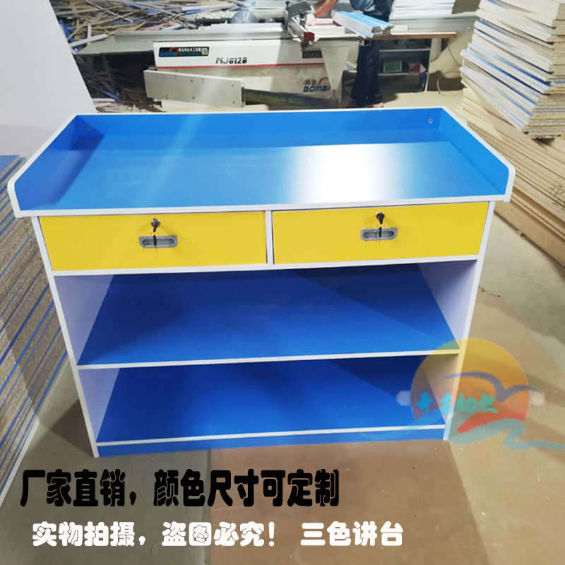 学校教学讲桌多媒体迎宾台教师老师新款教室讲台桌定制培训演讲台