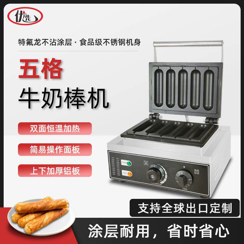 商用牛奶棒机香酥机丹麦香酥棒奶油棒机器新西兰脆皮烤热狗棒机器