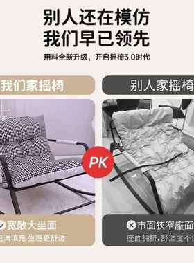 双人摇人摇椅双人调可节G1006019椅成摇椅阳台家沙用休闲客厅网红