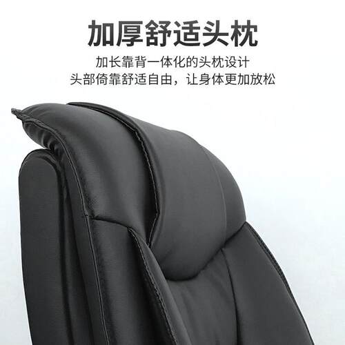 新款直销老板椅总裁椅大班椅经理办公会议椅可躺升降实木转台椅