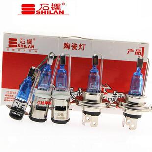 摩托车电动车12V35W石栏氙气灯泡 改装灯泡单双爪三爪前大灯灯泡