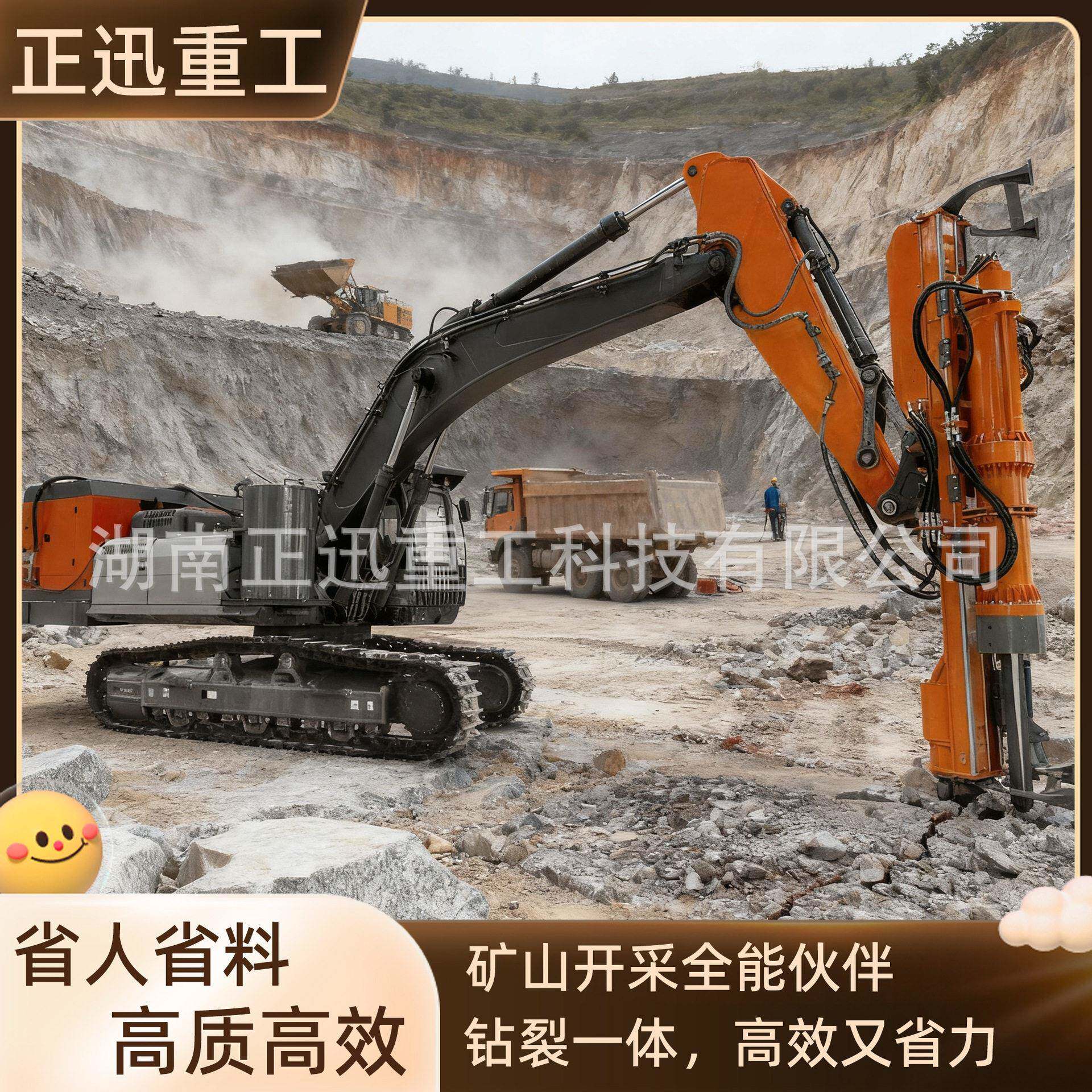 开山钻裂一体机洞采分解岩石劈裂机建筑矿石开采分裂机液压劈裂机