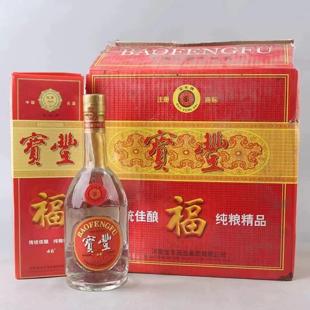 1999年46度宝丰福酒500ml*6瓶浓香型 纯粮酿造河南名酒