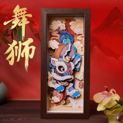 剪纸工艺醒狮手工艺立体画