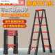 置迈伸缩折叠梯子家用铝合金便携升降梯多功能工程梯可行走人字梯