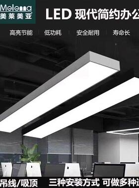 美莱美亚方通灯led长条灯超市健身房平板吊线灯超亮办公灯面板灯