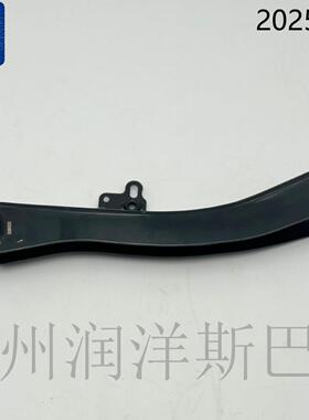 适用于斯巴鲁汽车配后拉臂件20260AL02A20260AL03A