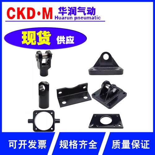 SMC单双耳CS1BN/CDS1BN气缸附件CA/CB/CR/Y/FA/LB-32/40/50/63/80