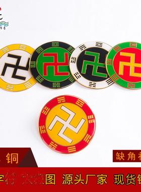 新品浮雕黄铜8cm万字符房屋缺补角牌黄红白绿黑卍现货批量可定制