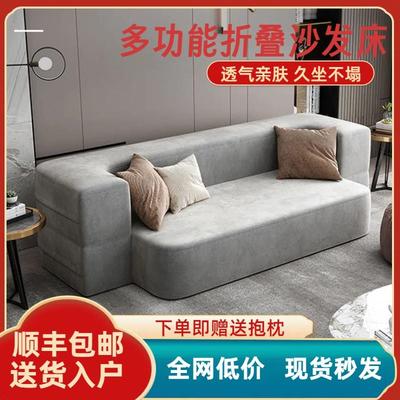 多功能折叠沙发床小户型宿舍民宿客厅卧室一物两用可拆洗懒人沙发