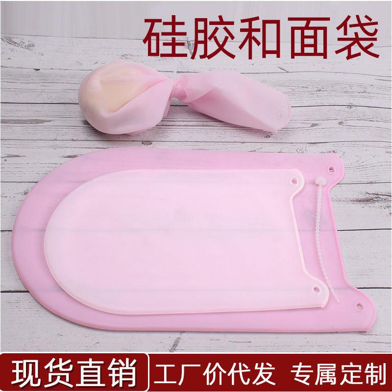 加厚配扎带硅胶和面袋大号小号发面粉袋烘焙工具耐温硅胶揉面袋