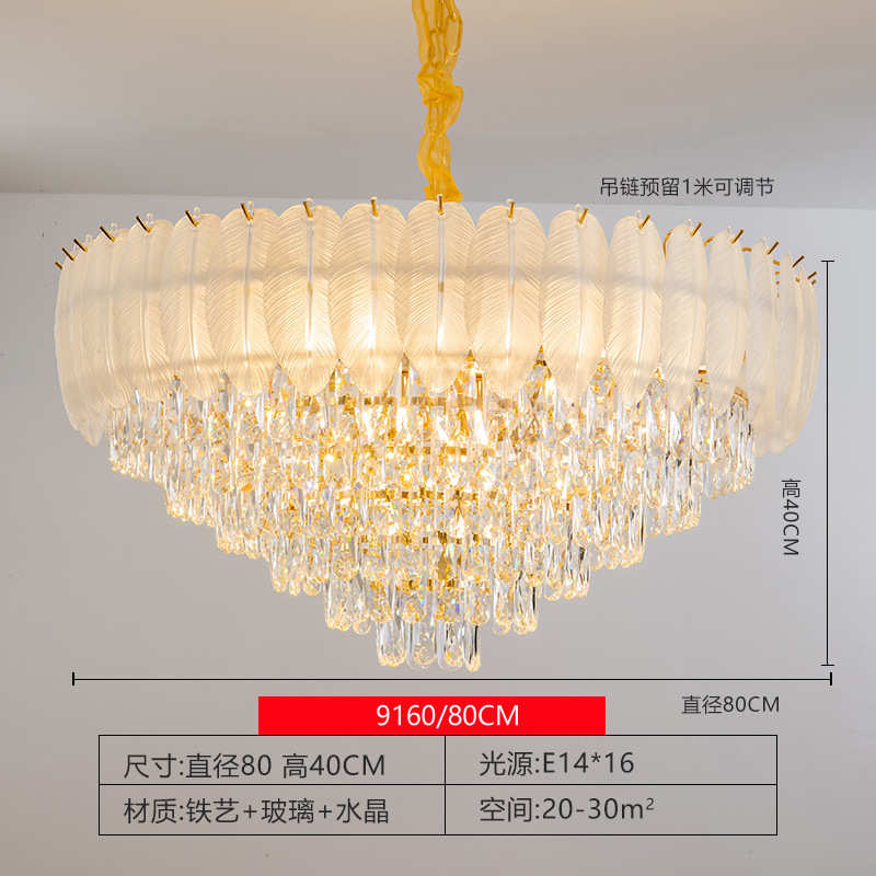 灯卧中山主灯餐厅轻房主2023吊灯新款水晶年奢简约书客厅灯具现代