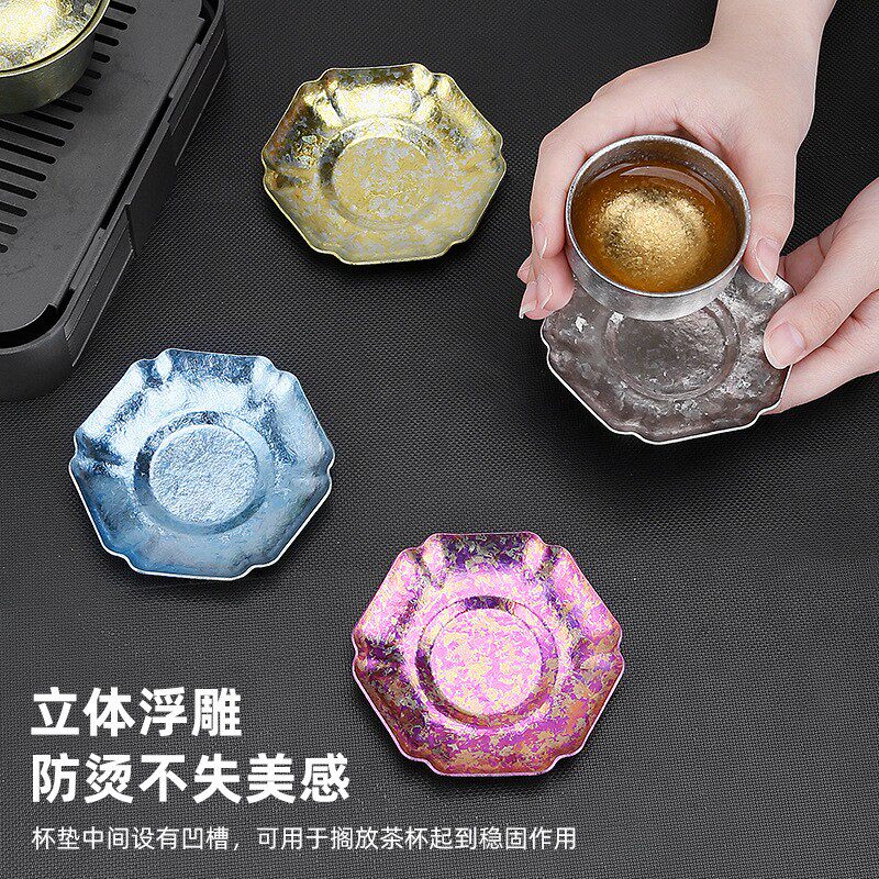 纯钛茶杯垫杯托防烫隔热垫新中式杯托茶隔垫茶托家用功夫茶道配件
