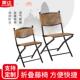 藤椅家叠用庭椅院单人靠背折休闲儿童餐儿童餐椅椅铁艺阳台编织椅