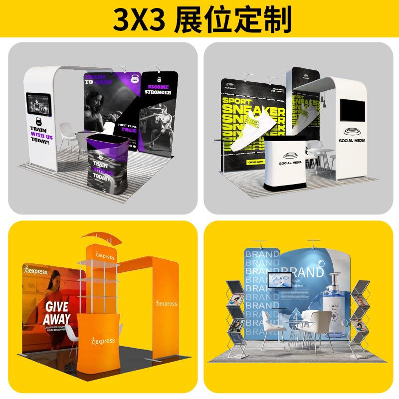 外贸快幕秀展架立式广州广交会展会签名墙弧形快幕秀铝合金展示架