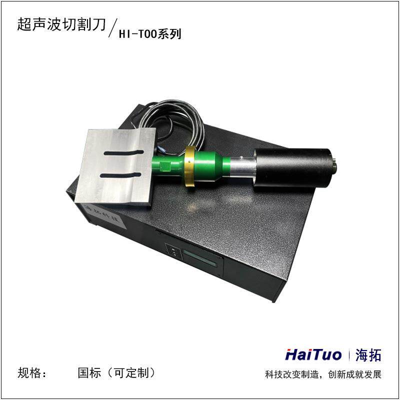 超声波慕斯蛋糕切割设备沙琪玛切割机吐司面包切片设备