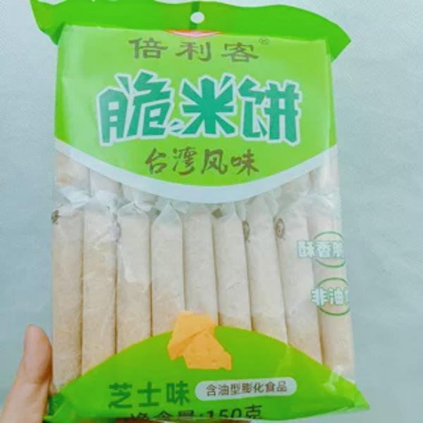 倍利客脆米饼台湾风味蛋黄芝士味夹心饼干 干儿童零食小吃休闲 食