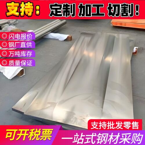 供应B10 B18 B19 B25 B30 C77400 C71500 镍锌白铜板白铜带白铜棒