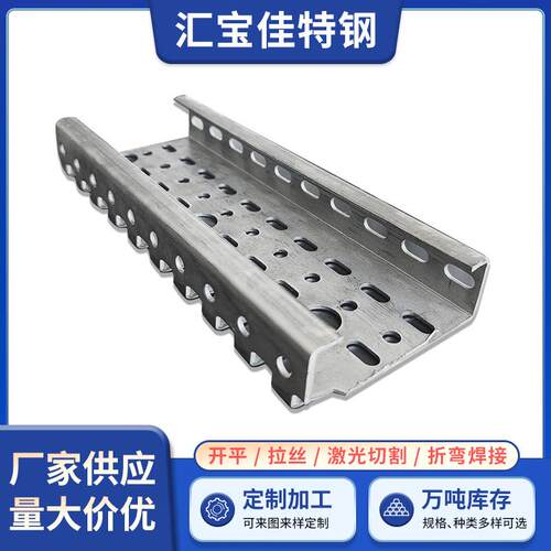 C型钢滚筒输送机支架多孔车边货架基础滚筒线主梁可冲孔加工切割
