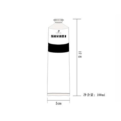傅河江® 版画家油墨系列  支装荧光油墨100ml  版画油墨