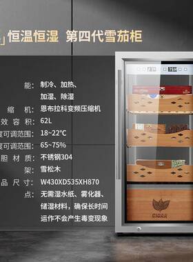 森棱雪茄柜恩不拉科压缩机恒温恒湿家用商用大型雪茄柜不锈钢
