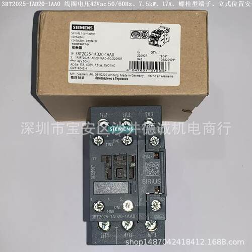 3RT2025-1AD20-1AA0 接触器 线圈电压42Vac 50/60Hz、立式安装
