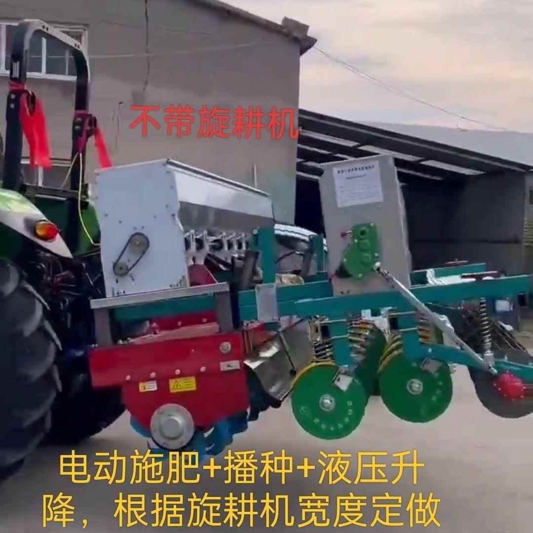 四轮小麦播种机施肥一体旋耕机后置定做油菜黄豆条播可调旱稻青稞
