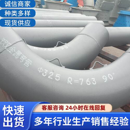 耐磨弯头双金属耐磨弯头陶瓷复合耐磨弯头 堆焊耐磨弯头