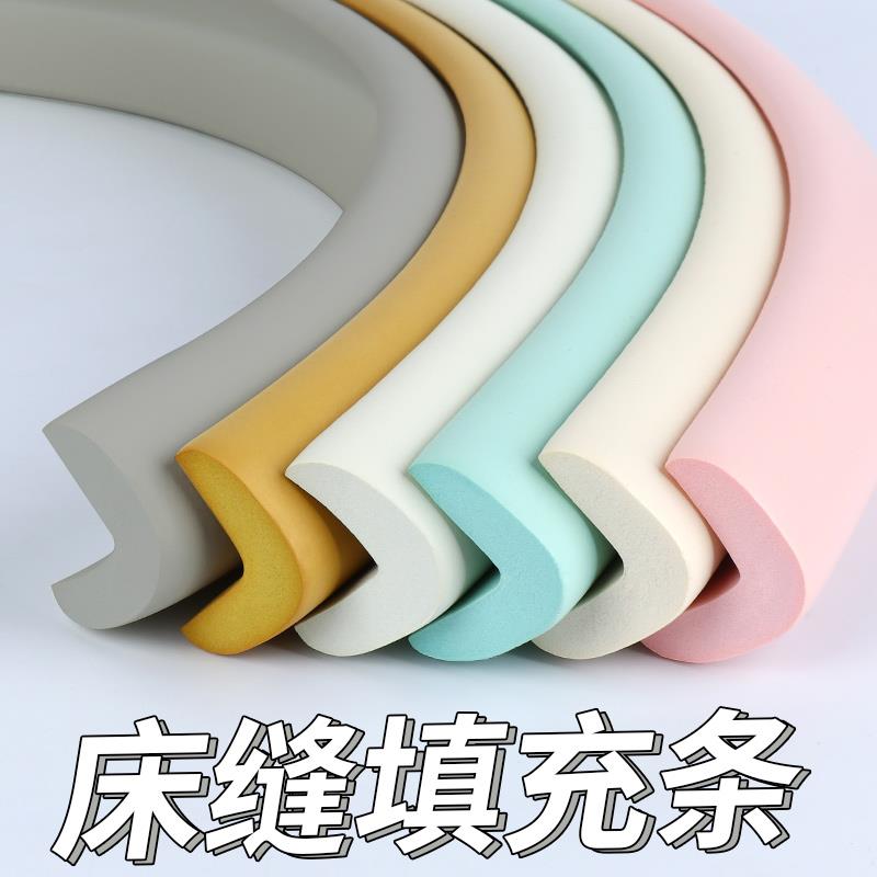 学生宿舍好物床缝填充神器上下铺床靠墙缝隙防掉落海绵自粘长塞条