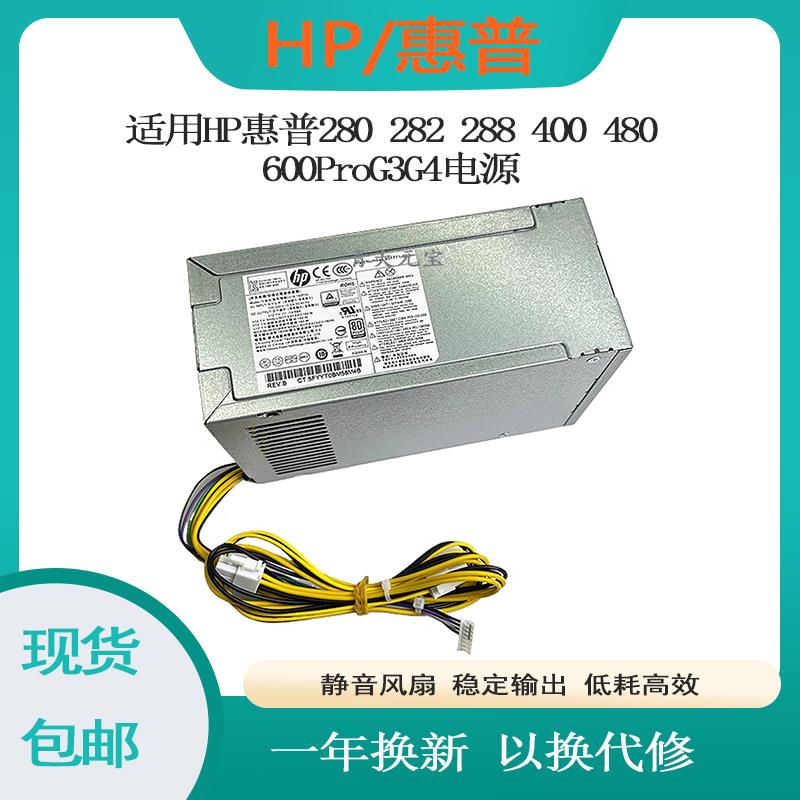 全新D19-180P1A PA-5501-2HA 电源PCG007 PA-3401-1HA D16-180P3A