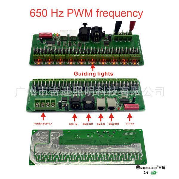 工程款30路DMX恒压解码器 多通道DMX512调光控制器 广州RGB控制器