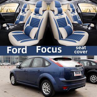 全包四季 掀背式 座椅套汽车亚麻座垫 2009福特福克斯经典