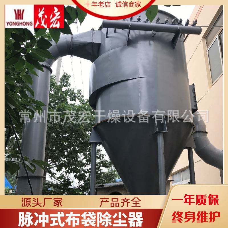 工业脉冲布袋除尘器工业脱硫除尘设备木工粉末粉尘除尘设备