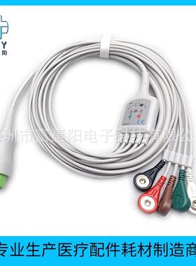 兼容麦瑞T5/D6/IPM8/UMEC8/IMEC10监护仪5导联扣子心电导联线