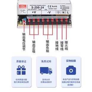 250W开电源S-250-24AC220V转24V10A1220A关5V5V0KOJVA3648V