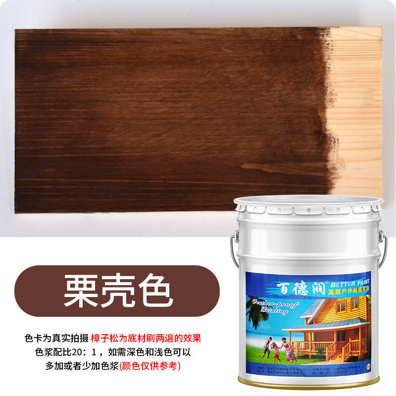 百德潤(rùn)耐候防腐木油 木蠟油底油 戶外木油桐油耐曬防蟲 20L 大桶