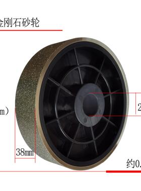 金刚石砂轮6寸150mmx8x25.4孔台阶变径套塑料金刚石合金平行砂轮