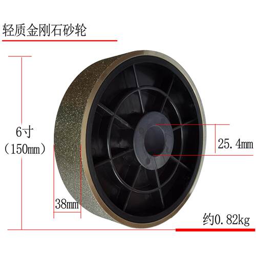 金刚石砂轮6寸150mmx38x25.4孔台阶变径套塑料金刚石合金平行砂轮