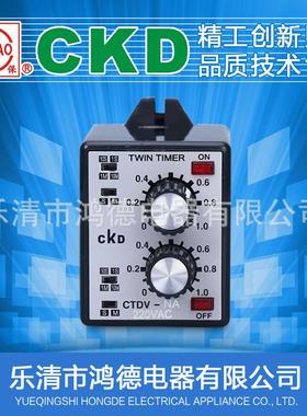 CKD牌CTDV(ATDV)-NA/NB/NC/ND/NE循环双调型时间继电器多段式