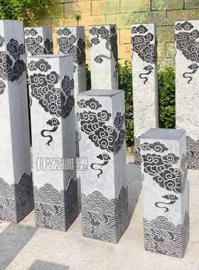 麦太保石雕祥云展示柱石仿古马桩老花石柱新中青式客厅玄关架摆拴